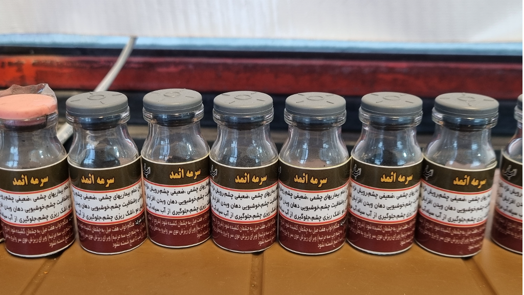 تشخیص سرمه اصل