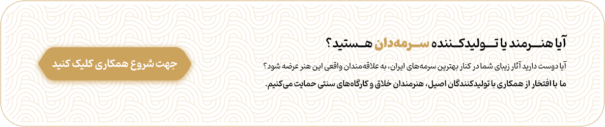 بنر وسط صفحه